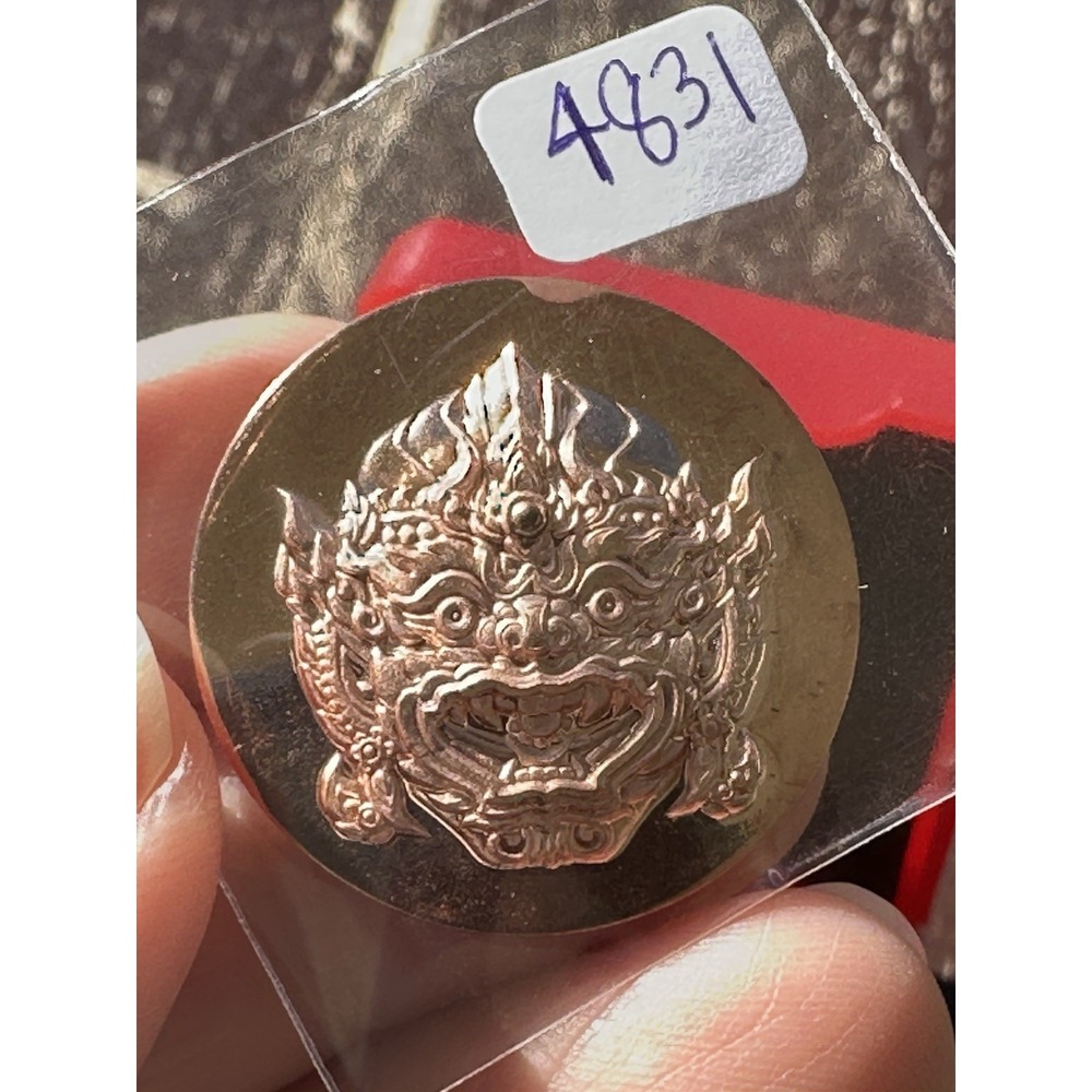 Hanuman Muenn Hin Coin 1st Ed Thai Amulet LP‎ Sila Copper หลวงปู่ศิลา สิริจันโท